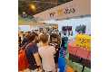 21ª Feria de la Ciencia