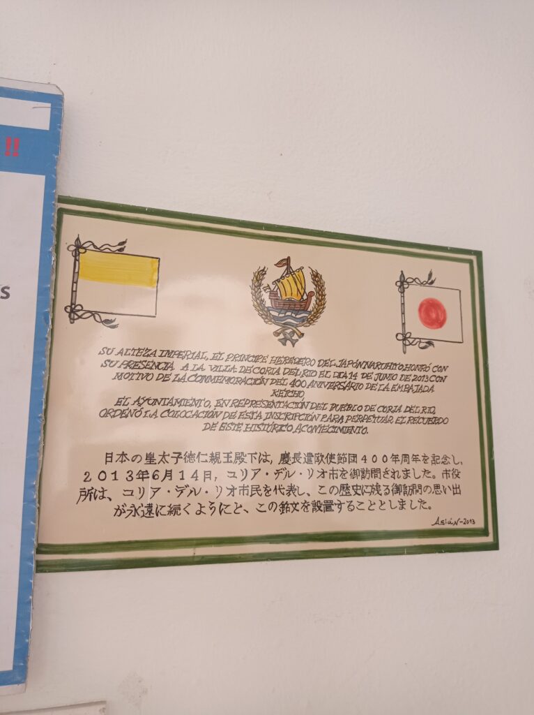 Pueblos con historia: Coria del Río – El Patio Colorao